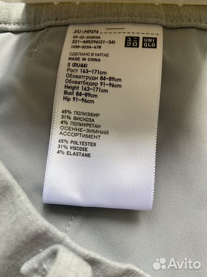 Uniqlo брюки женские 44 размер