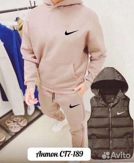 Спортивный костюм тройка Nike