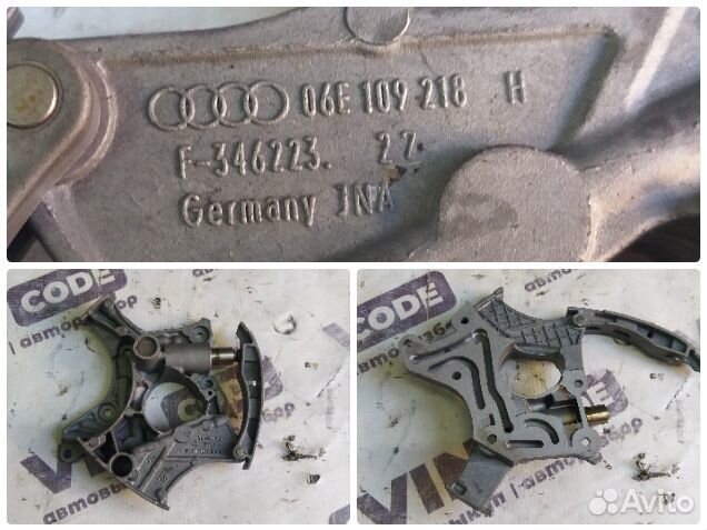 Натяжитель цепи грм Audi A6