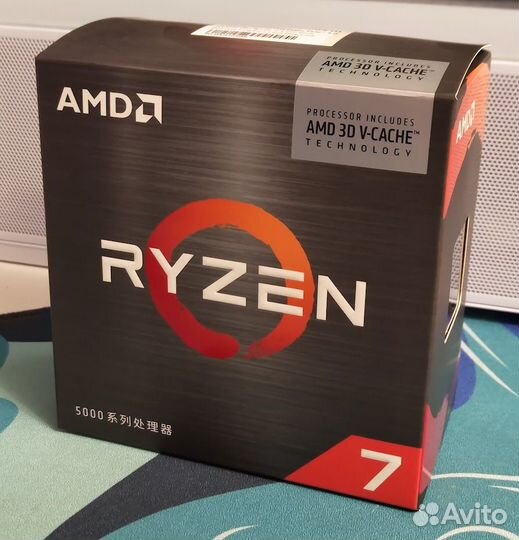 Ryzen 7 5800X3D BOX