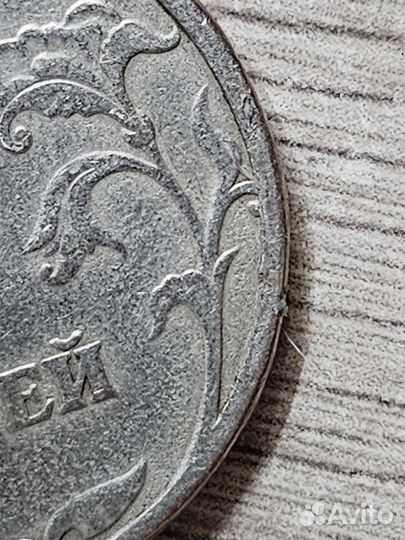 Коллекционная монета