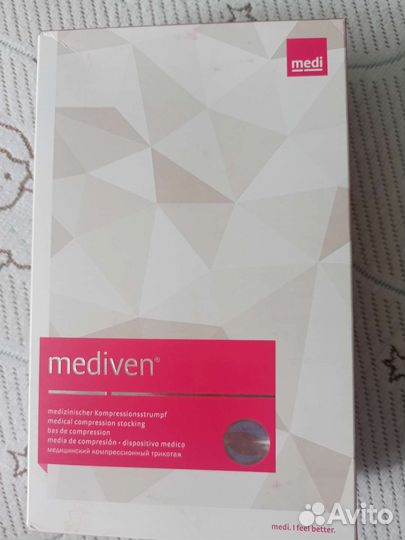 Компрессионные чулки 2 класс