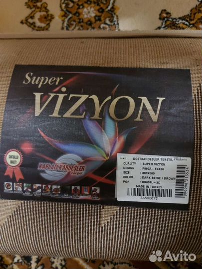 Ковер турция