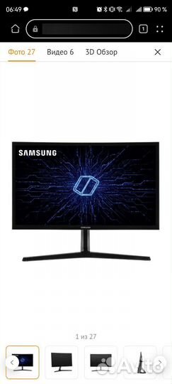 Монитор Samsung Odyssey CRG5 C24RG50FZI