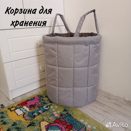 Корзина для хранения и прогулок