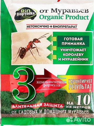 Биогрядка от муравьев (30 г)