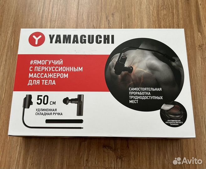 Перкуссионный массажер Yamaguchi Top Gun&Arm