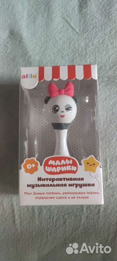 Игрушка alilo Малышарики Пандочка