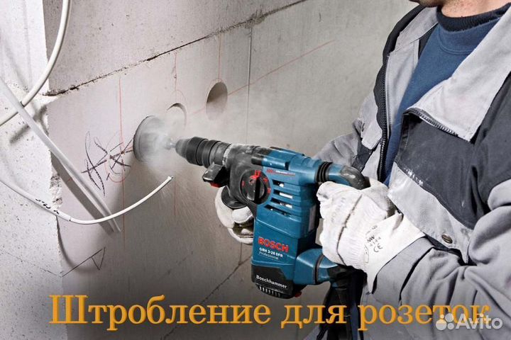 Услуги электрика