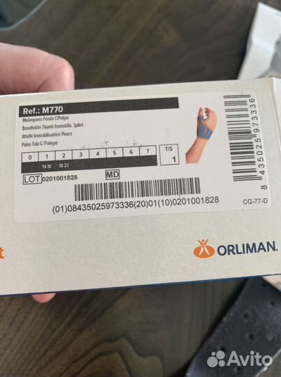 Ортезы на запястье и голеностоп Orliman