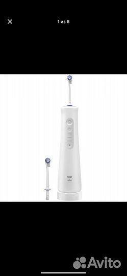 Ирригатор Braun Oral-B Aquacare 6 Pro Expert