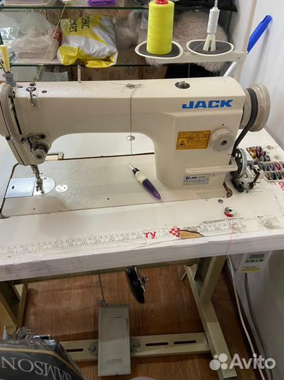 Швейное Оборудование для ателье