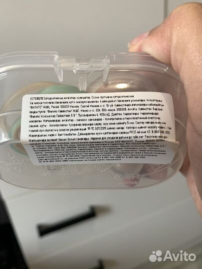 Соска пустышка philips avent 0 6 новая