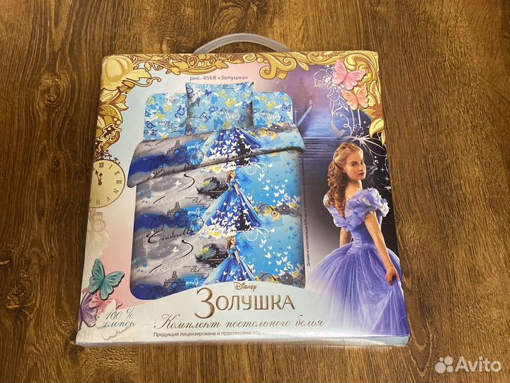 Комплект постельного белья «Золушка»