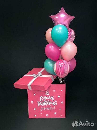 Воздушные шары в Воронеже с гелием в коробке