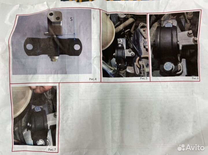 Усиленная правая опора Веста