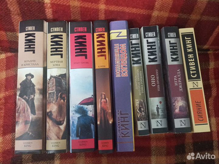Книги Стивена Кинга