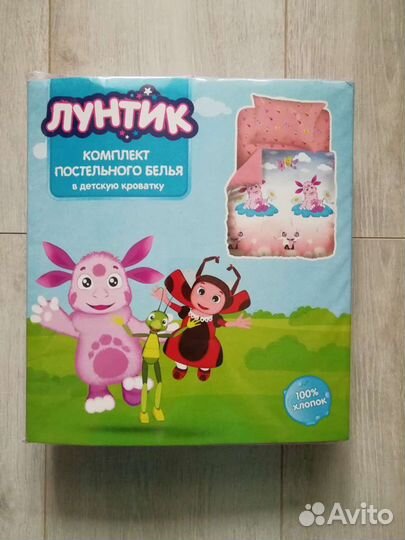 Новый кпб детский