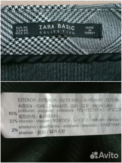 Юбка Zara трапеция 42 размер