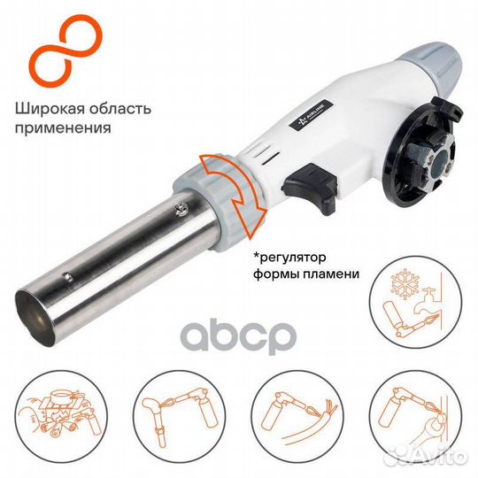 Газовая горелка с пьезоподжигом на цанговый бал