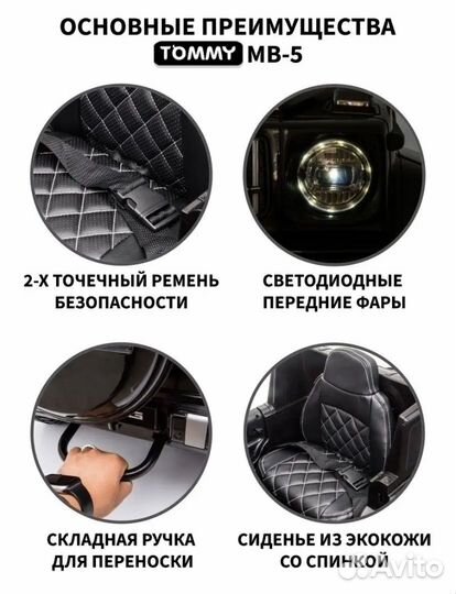 Новый электромобиль