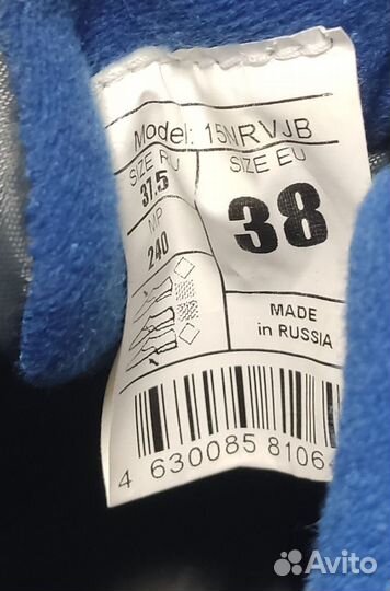 Лыжные ботинки nordway детские