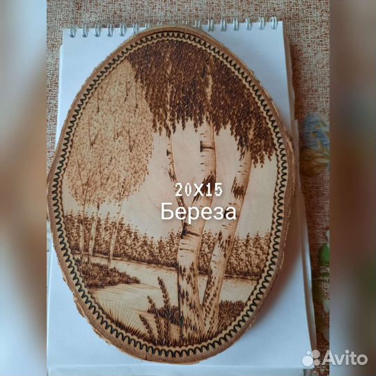 Картина, панно