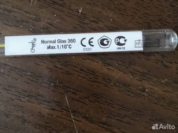 Термометр медицинский ртутный