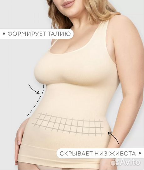 Майка корректирующая Waistline S