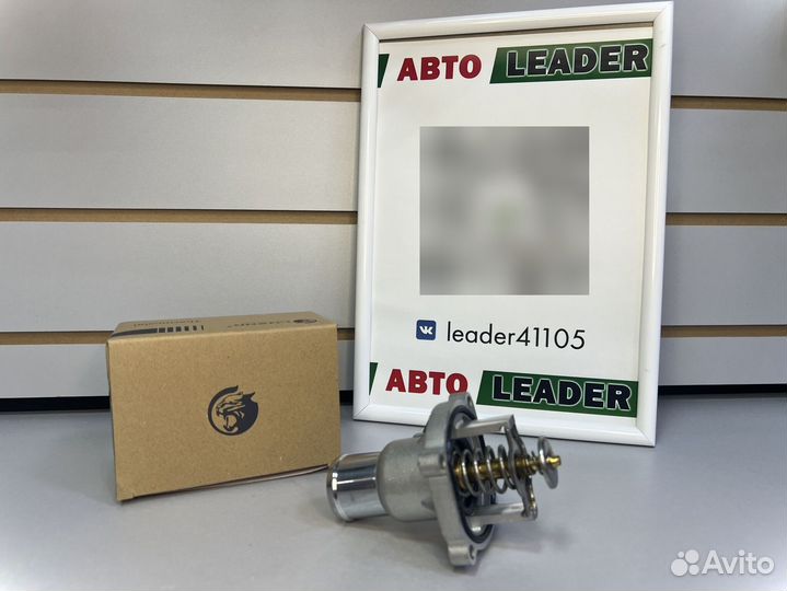 Термостат с ниж. крышкой для Chevrolet Cruze