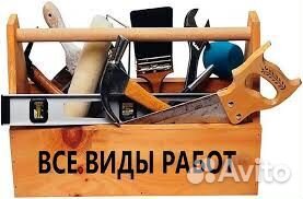 Сборка мебели