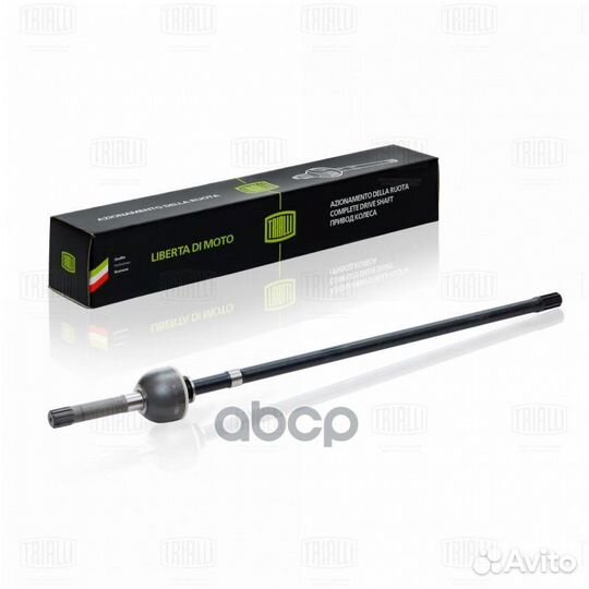 Шрус лев. для а/м УАЗ 3163 Патриот прав/лев