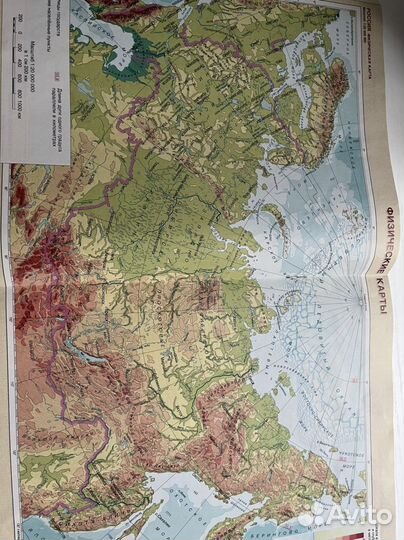 Атлас по географии 5-6 класс
