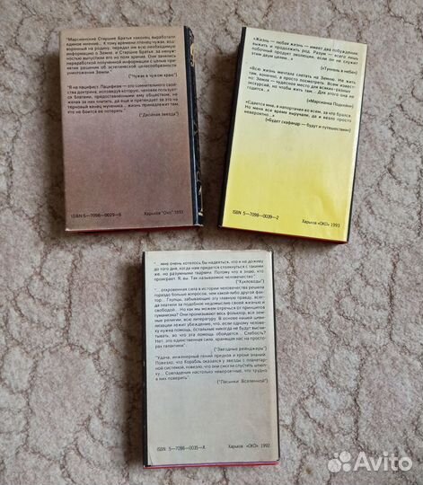 Книги Роберт Хайнлайн 