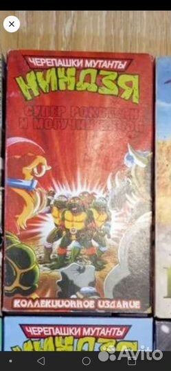 Видеокассеты