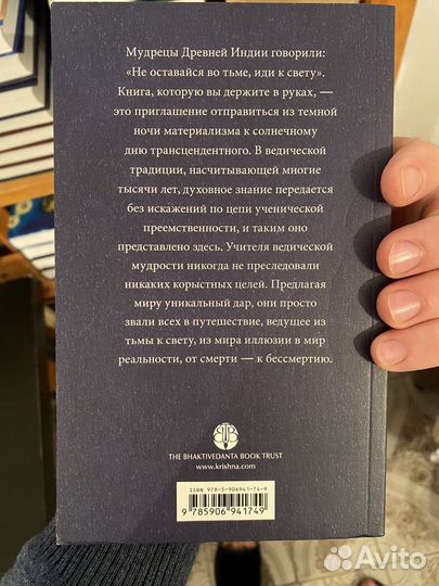 В поисках просветления