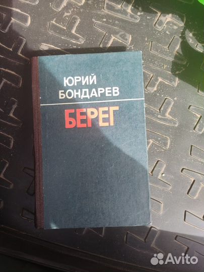 Книги СССР