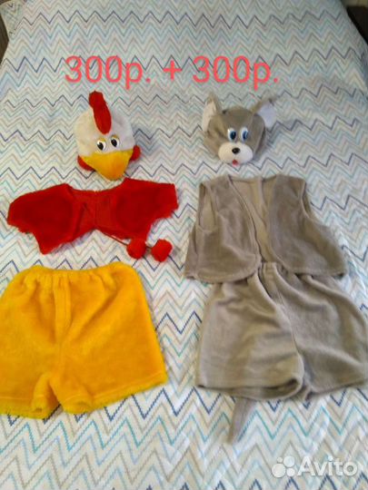 Новогодний костюм