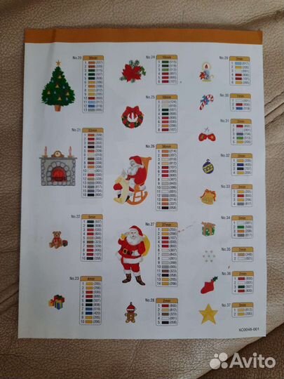 Карта (дискета) для вышивания Brothers