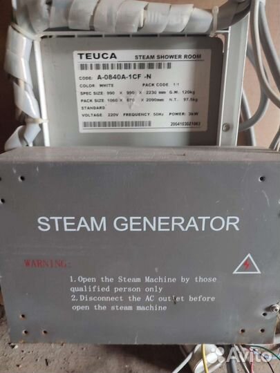 Парогенератор