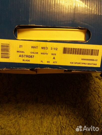 Фигурные коньки riedell