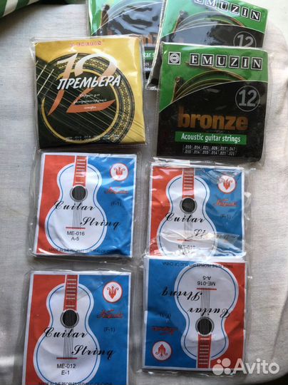 Струны.Нейлон.металл.акустическая и классическая