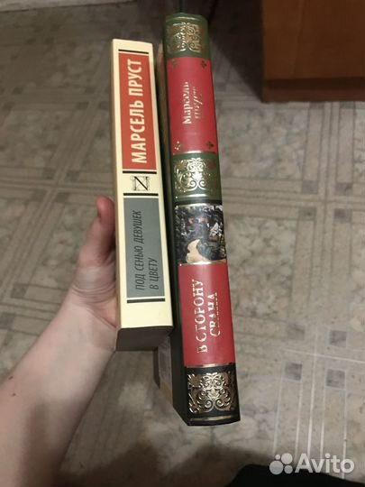 Марсель Пруст