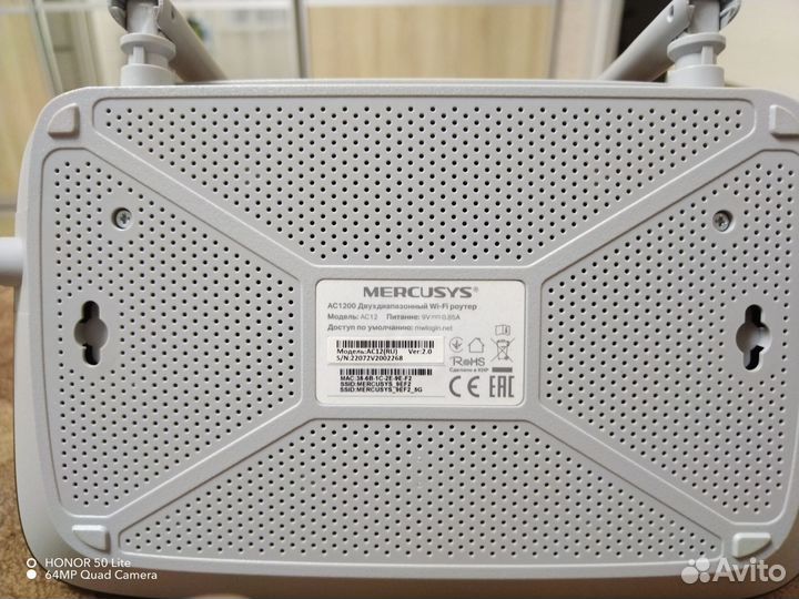 Mercusys ac12 v2. 2.4 & 5 ггц