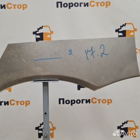 Ремонтная арка левого крыла Mitsubishi Lancer 9