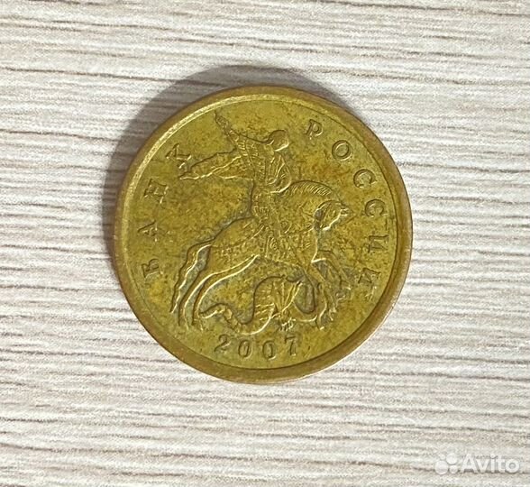 Монеты перепутки