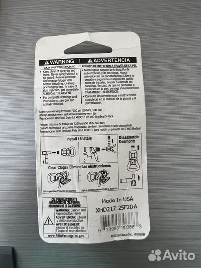 Сопло graco Т93