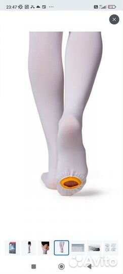 Компрессионные чулки(комплект 2 чулка)