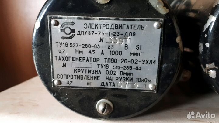 Продам электродвигатель дпу87-75-1-23-д09