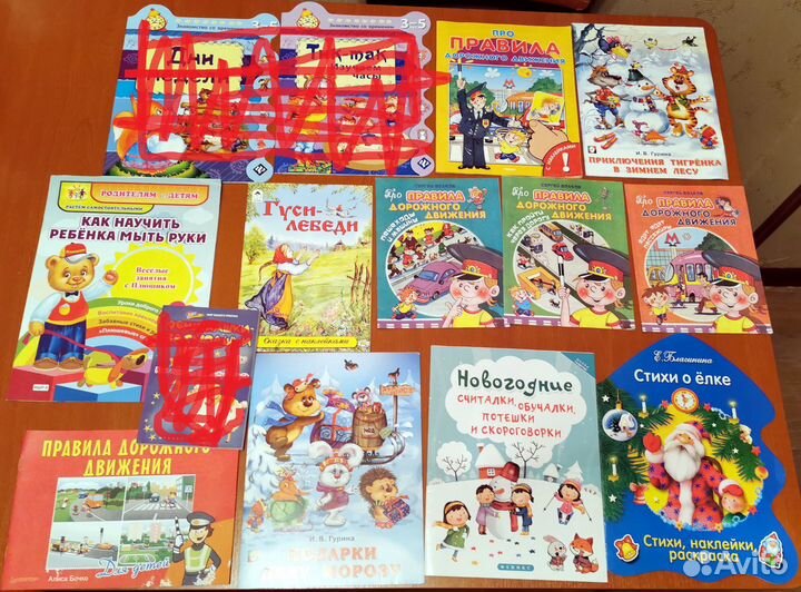 Книги детские логопедические, познавательные